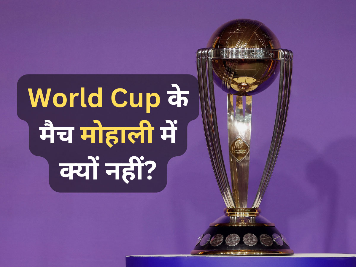 punjab-sports-minister-furious-for-not-matches-in-mohali-of-world-cup