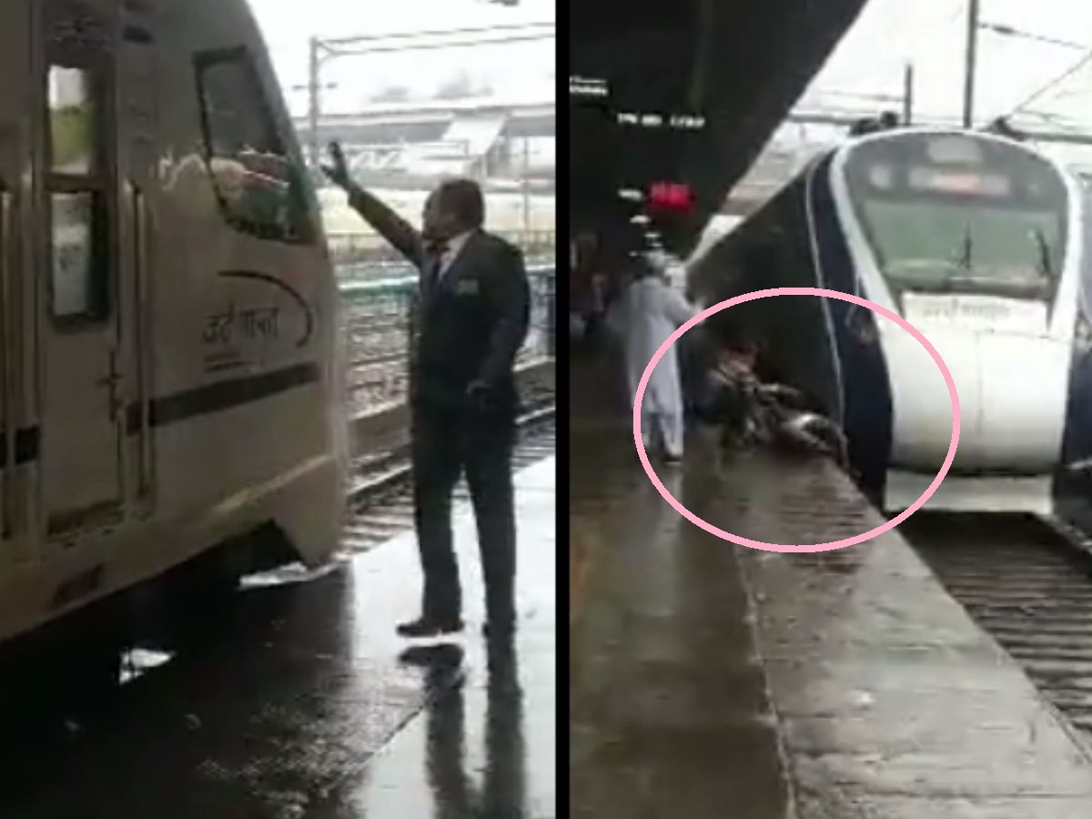 Video: चलती वंदे भारत पर चढ़ने की कोशिश..फिसल गए रेलवे अधिकारी, प्लेटफॉर्म पर गिरे..और फिर