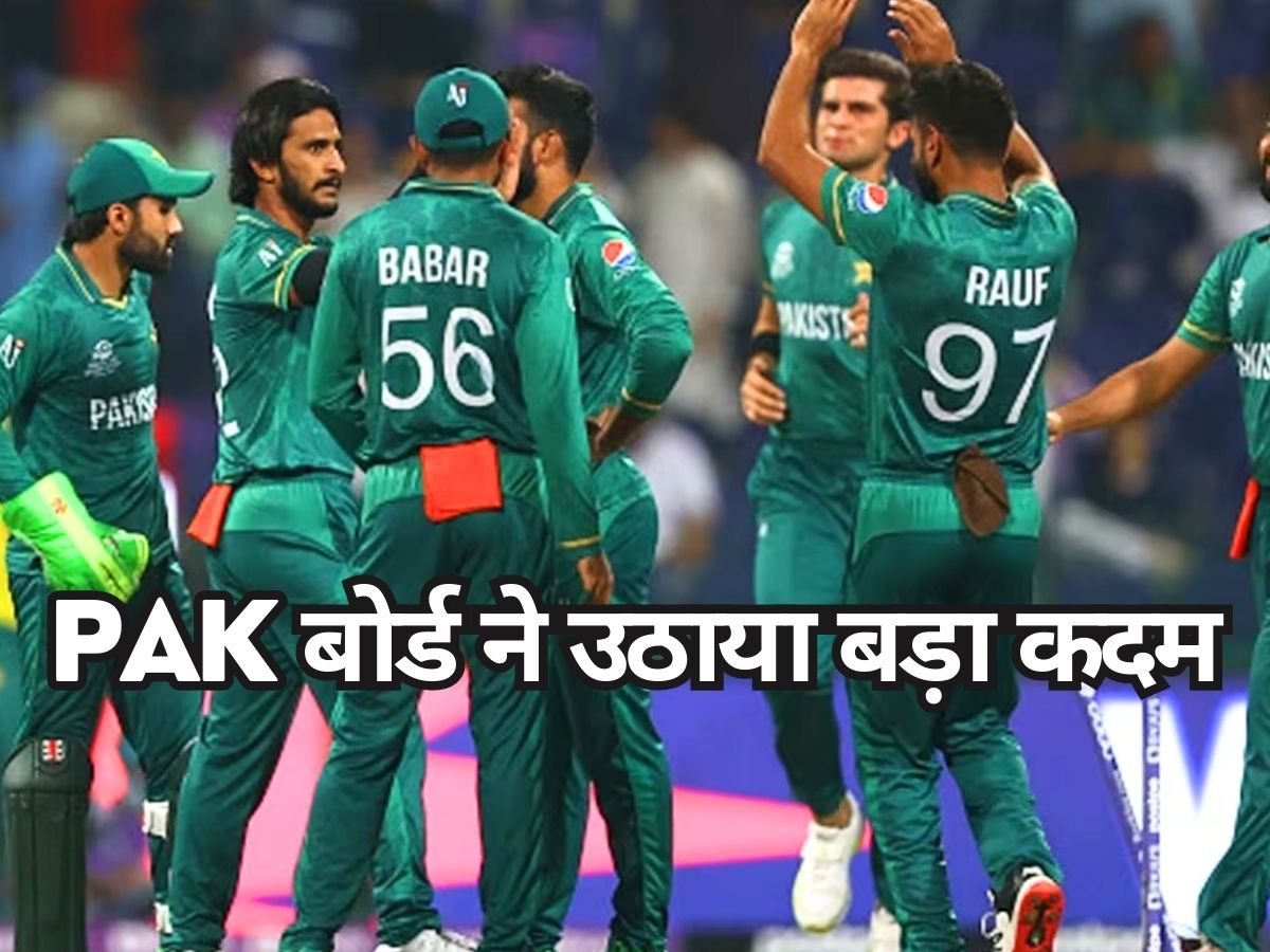 वर्ल्ड कप: अब पाकिस्तान क्रिकेट टीम को सताने लगा डर, बोर्ड ने उठाया ये बड़ा कदम