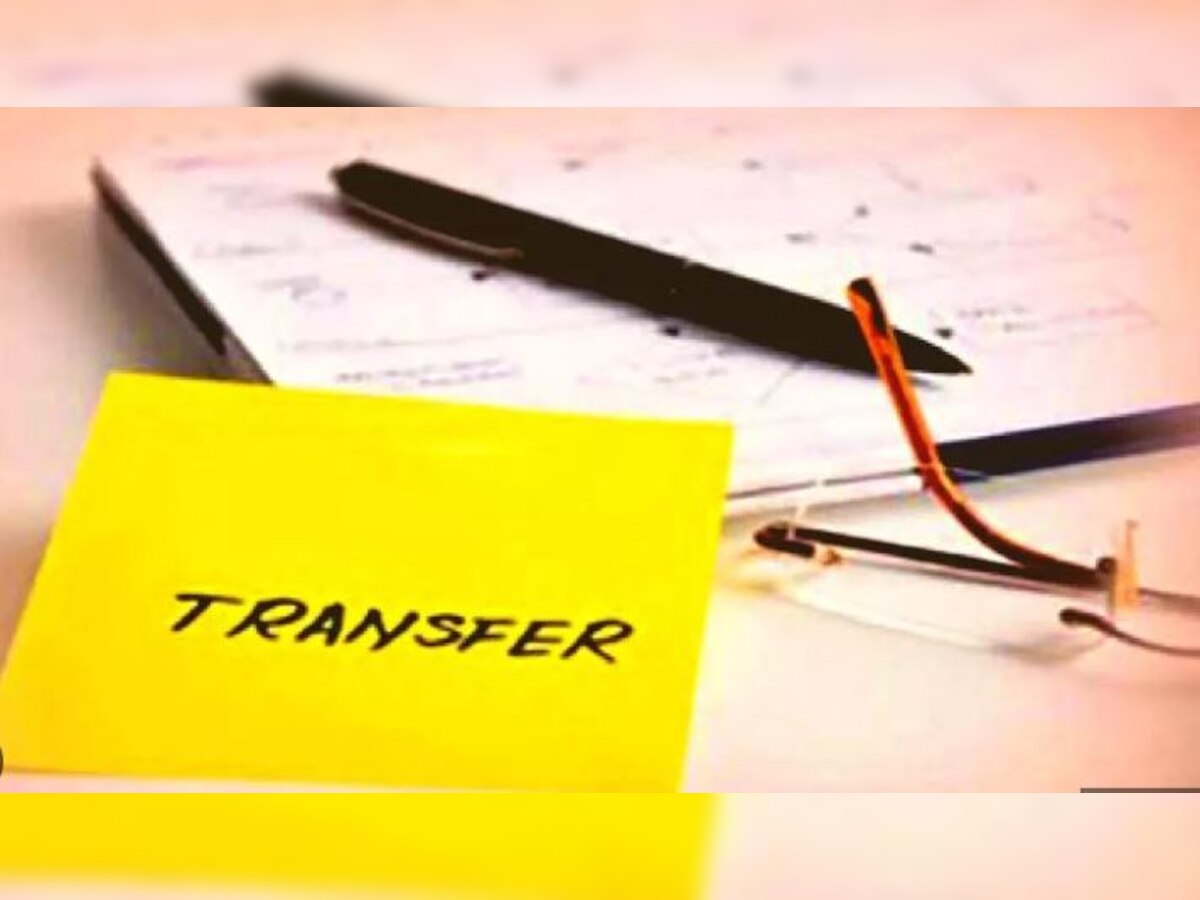 BEO Transfer List 2023: 179 खंड शिक्षा अधिकारियों का तबादला, कार्यालय शिक्षा निदेशक प्रयागराज ने जारी की सूची