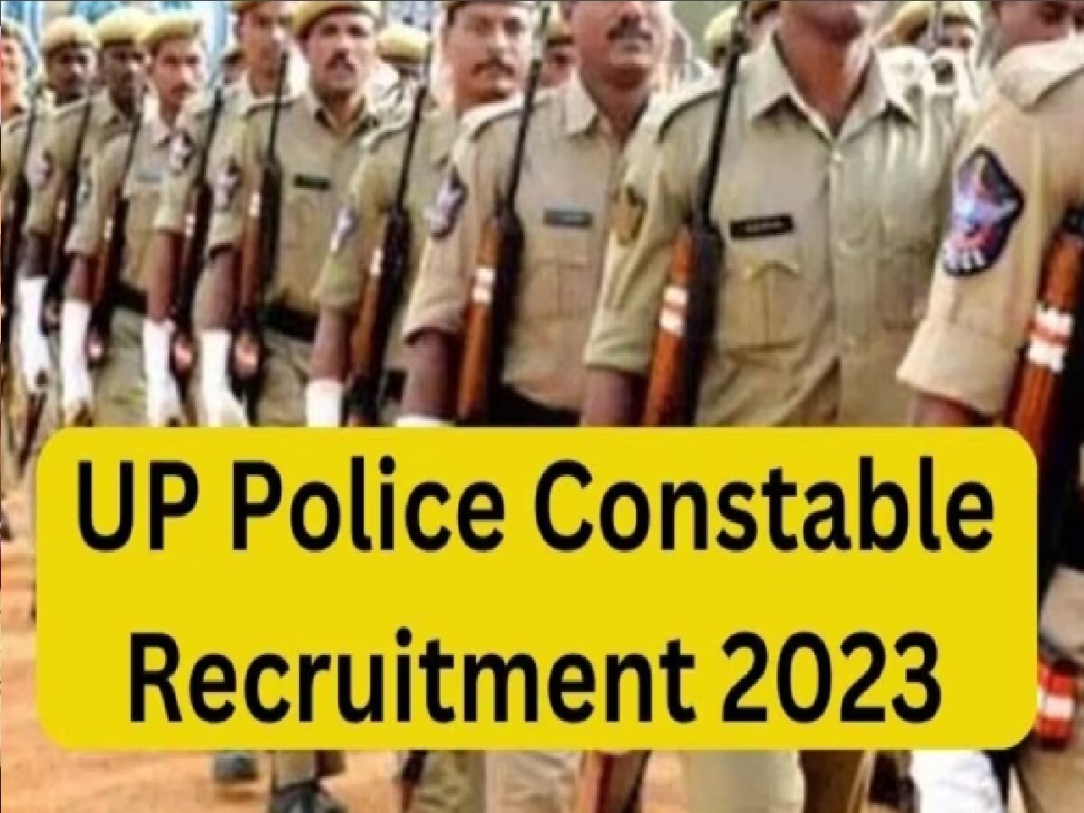 UP Police Constable Recruitment