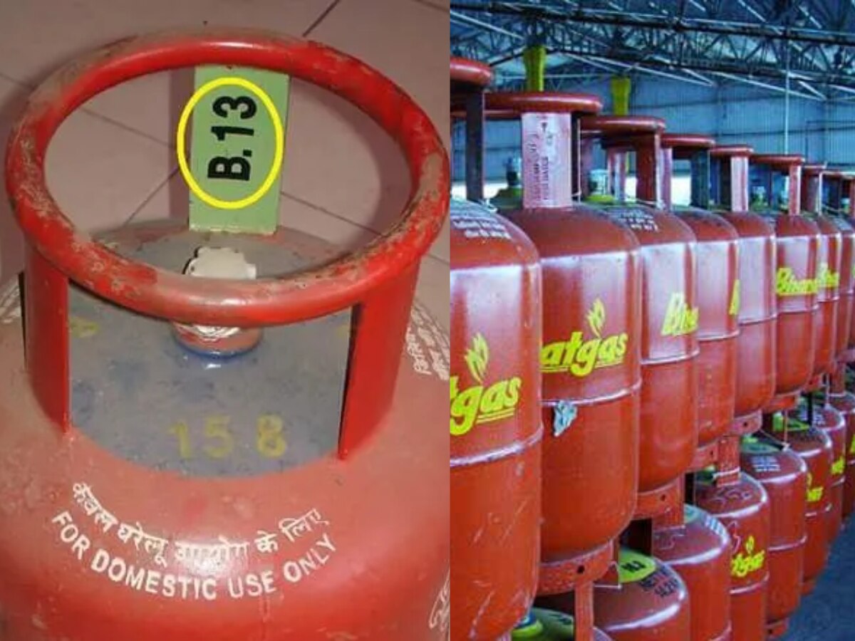 gas cylinders also have Expire, know today itself how to check the