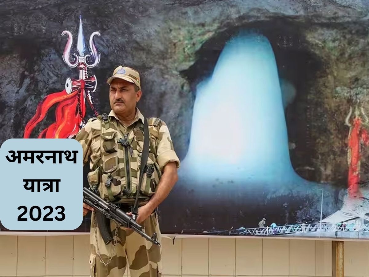 Amarnath Yatra: कड़ी सुरक्षा के बीच हजारों शिवभक्तों ने किए बाबा बर्फानी के दर्शन, जोश के साथ घाटी में गूंजे जयकारे