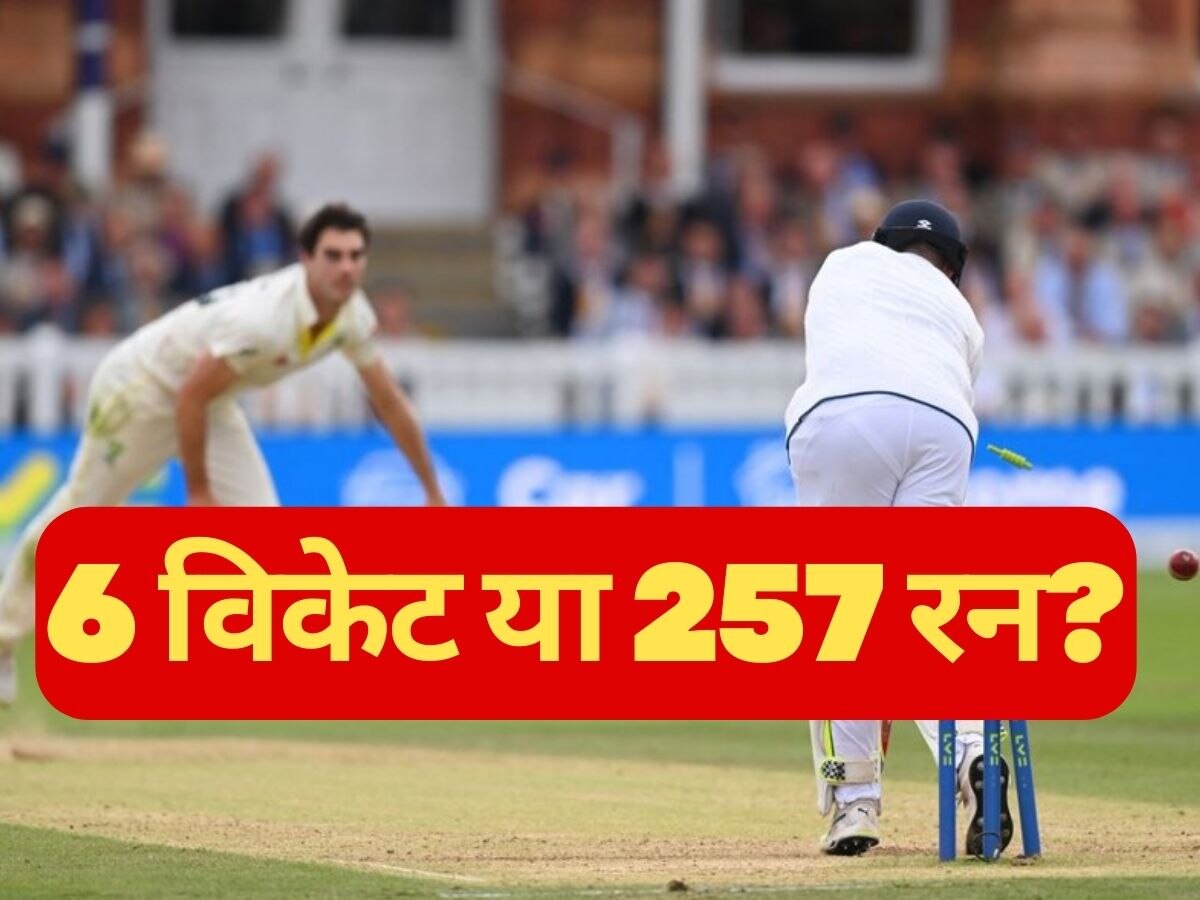 ENG vs AUS: 6 विकेट या 257 रन? लॉर्ड्स टेस्ट में अब बैजबॉल की असलियत आ जाएगी सामने!