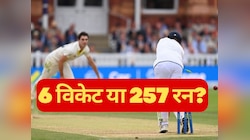 6 विकेट या 257 रन? लॉर्ड्स टेस्ट में अब बैजबॉल की असलियत आ जाएगी सामने!