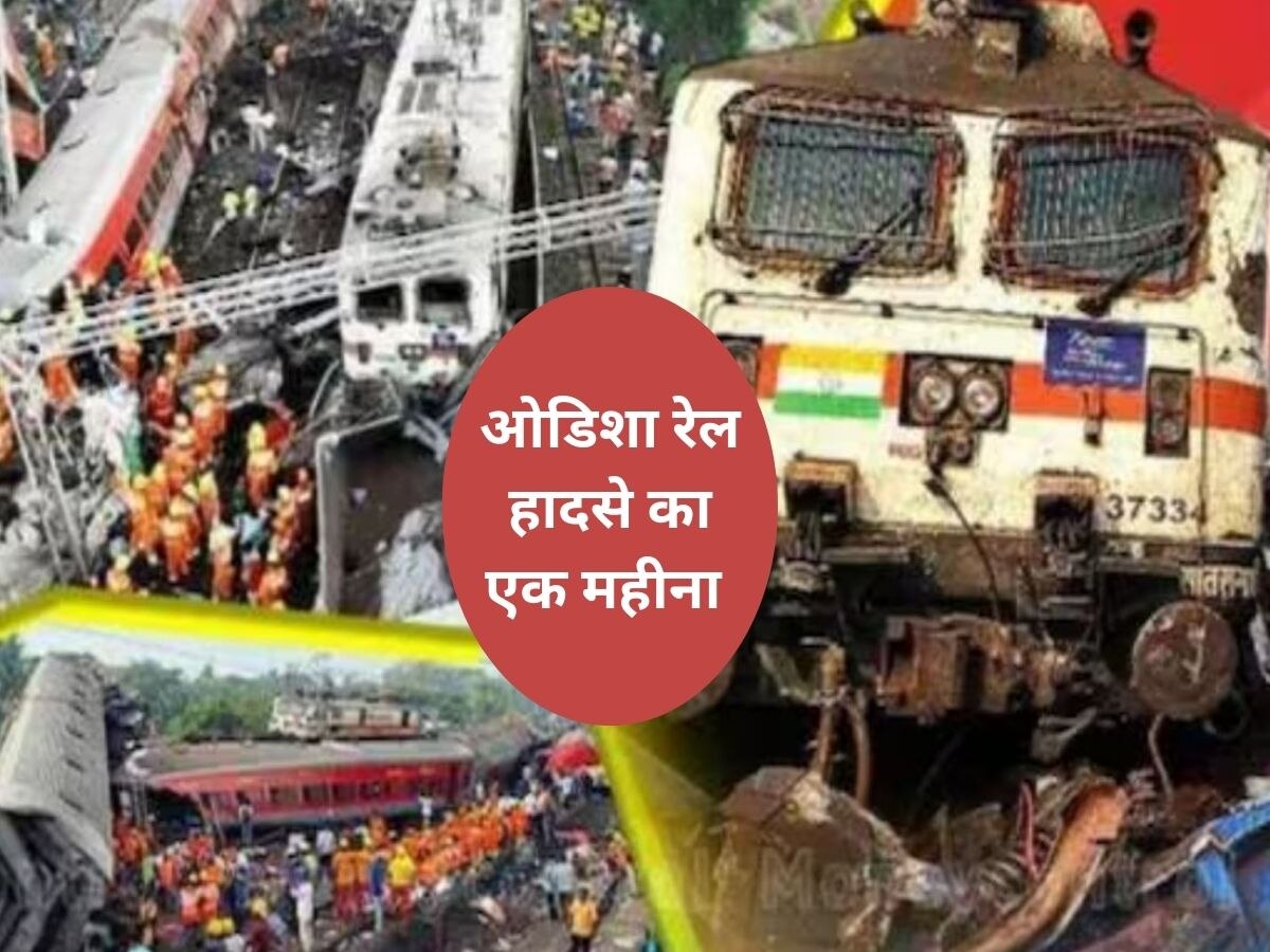 Odisha Train Accident: बालासोर का दंश, एक महीने बाद भी अपनों की तलाश में भटक रहे लोग