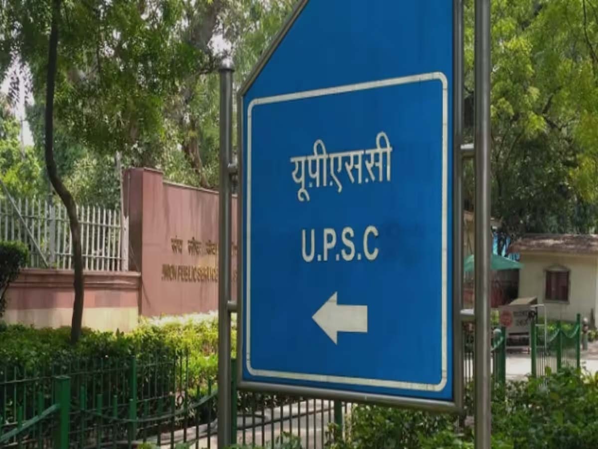 UPSC Recruitment 2023: डायरेक्टर, जॉइंट सेक्रेटरी समेत इन पदों पर बंपर भर्ती, upsc.gov.in से करें अप्लाई