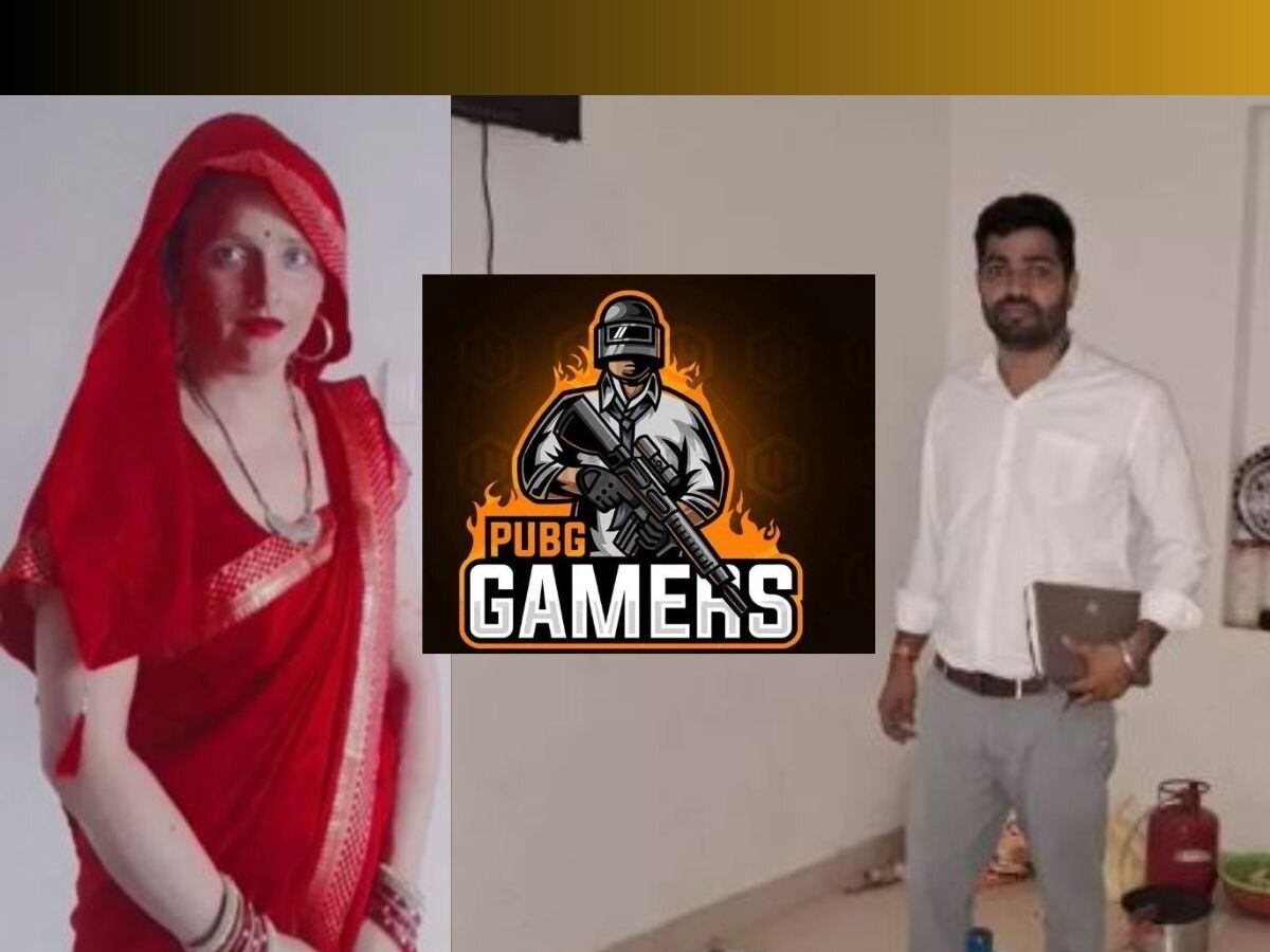 PUBG Love: ପାକିସ୍ତାନ ଛାଡି ଭାରତ ଆସିଲେ ୪ ପିଲାଙ୍କ ମାଆ, ଆଉ ତାପରେ...