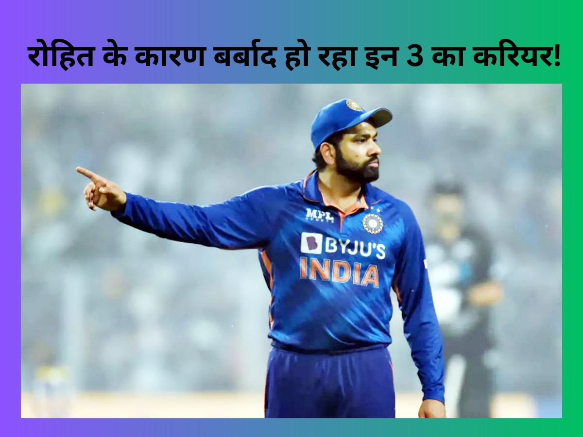 Rohit Sharma: रोहित के कारण बर्बाद हो रहा इन 3 ओपनर्स का करियर! Playing 11 में नहीं मिल रहा मौका