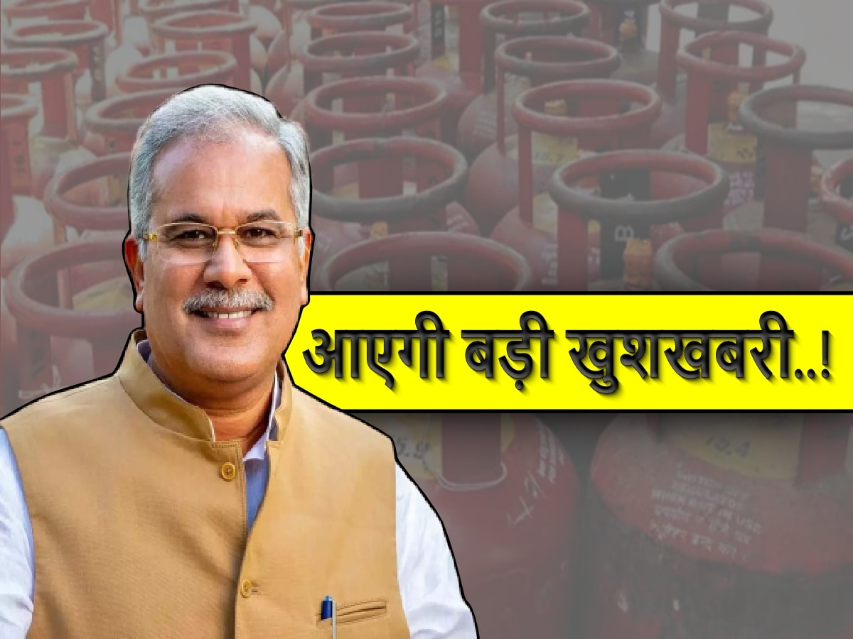 Chhattisgarh News CM Bhupesh Baghel Sarkar Will Give Rs 500 Subsidy On chhattisgarh-news-cm-bhupesh-baghel-sarkar-will-give-rs-500-subsidy-on