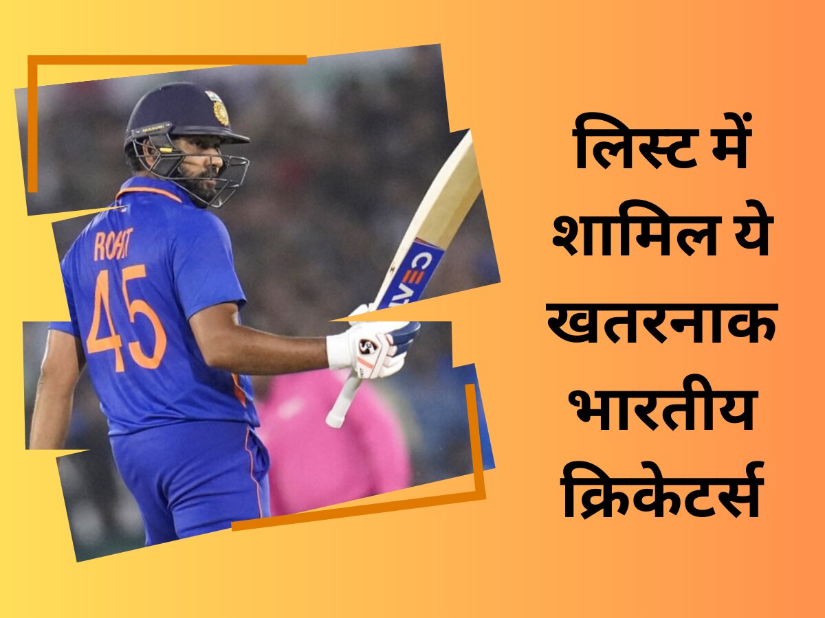 वनडे इंटरनेशनल में इन बल्लेबाजों के नाम है दोहरा शतक जड़ने का रिकॉर्ड, लिस्ट में शामिल ये खतरनाक भारतीय क्रिकेटर्स