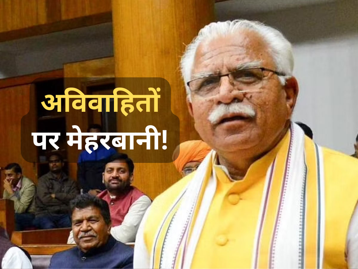 haryana-govt-pension-scheme-for-unmarried-people-from-age-fo-45-to-60