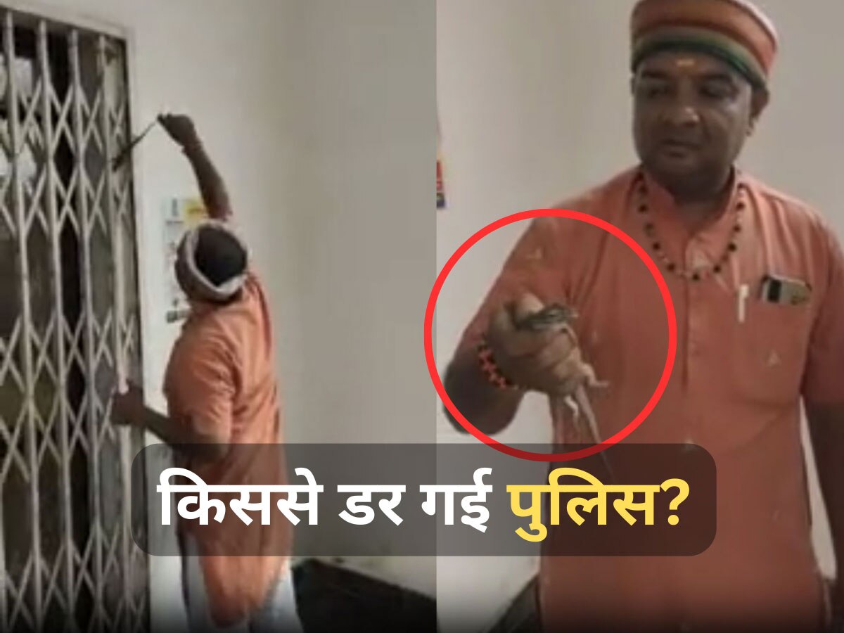 Mp news Cops frightened by monitor lizard in Jabalpur police station MP News जिस पुलिस को देख