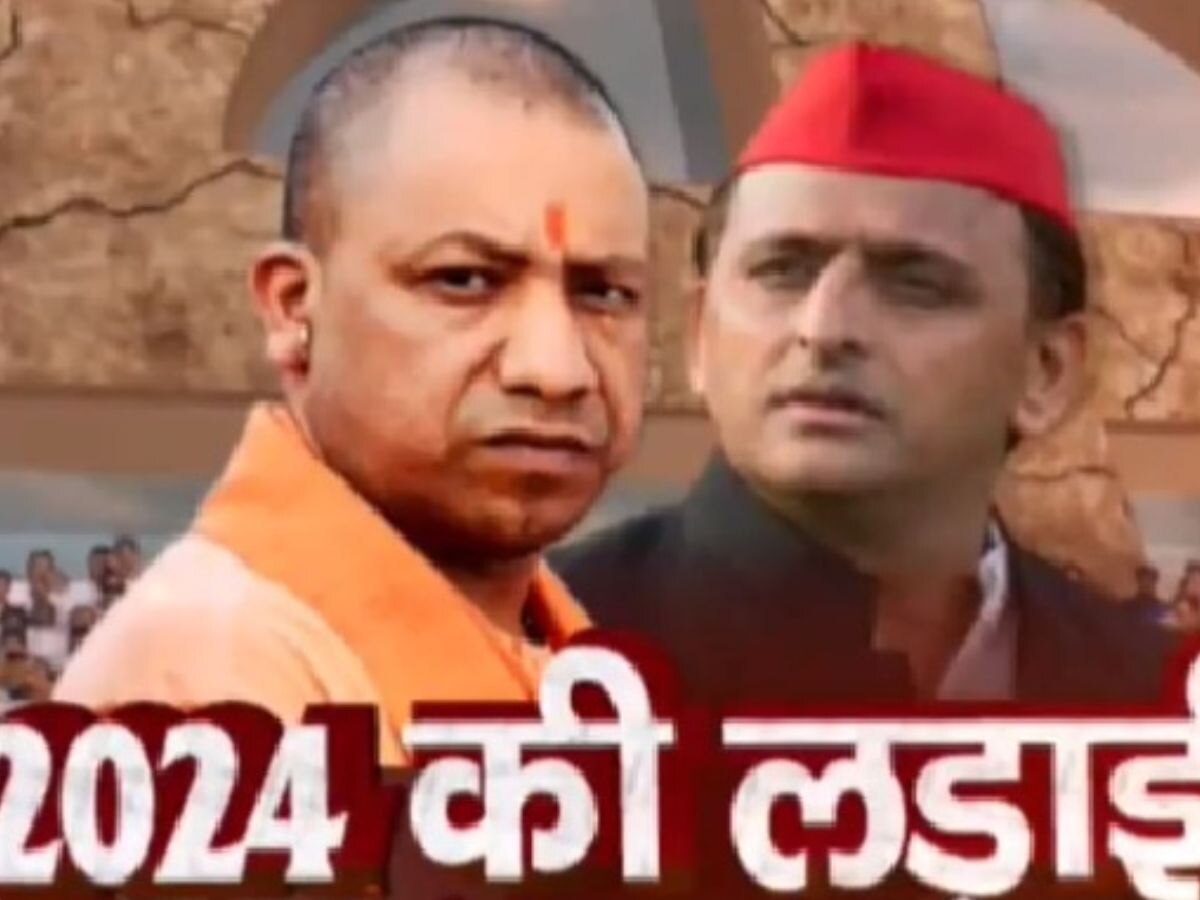 Yogi Adityanath Akhilesh Yadav