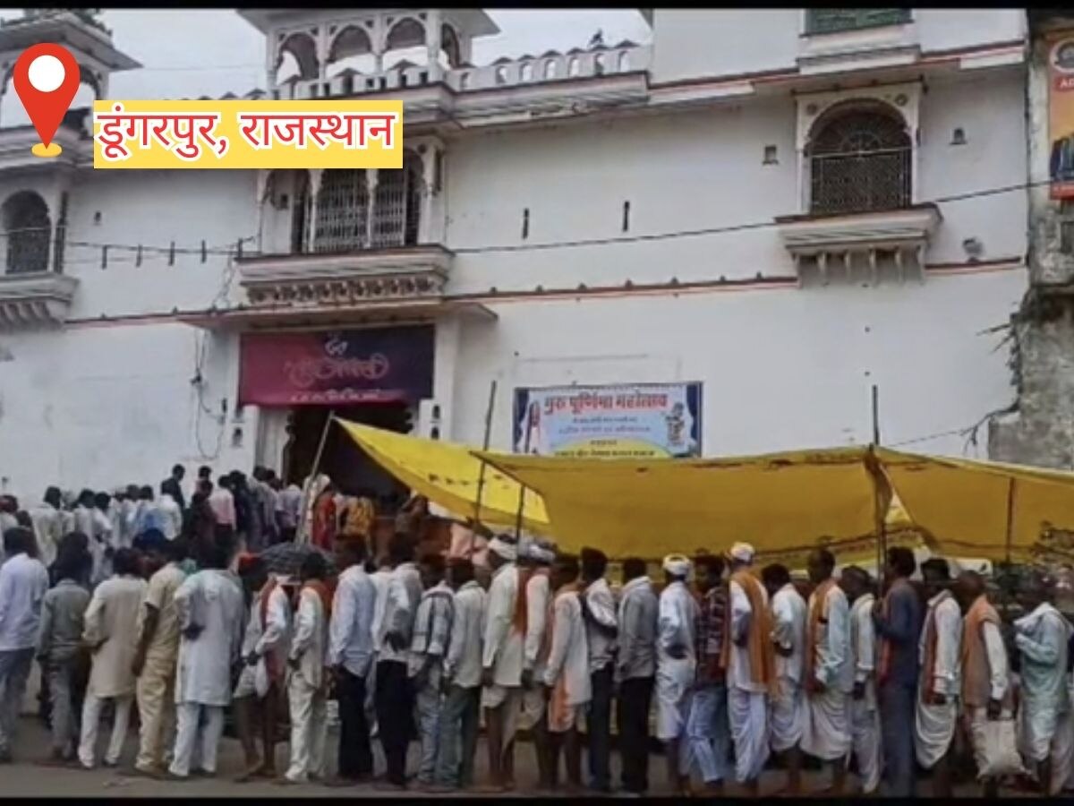 Dungarpur news: गुरु पूर्णिमा पर साबला हरि मंदिर में उमड़ा भक्तों का जमावड़ा