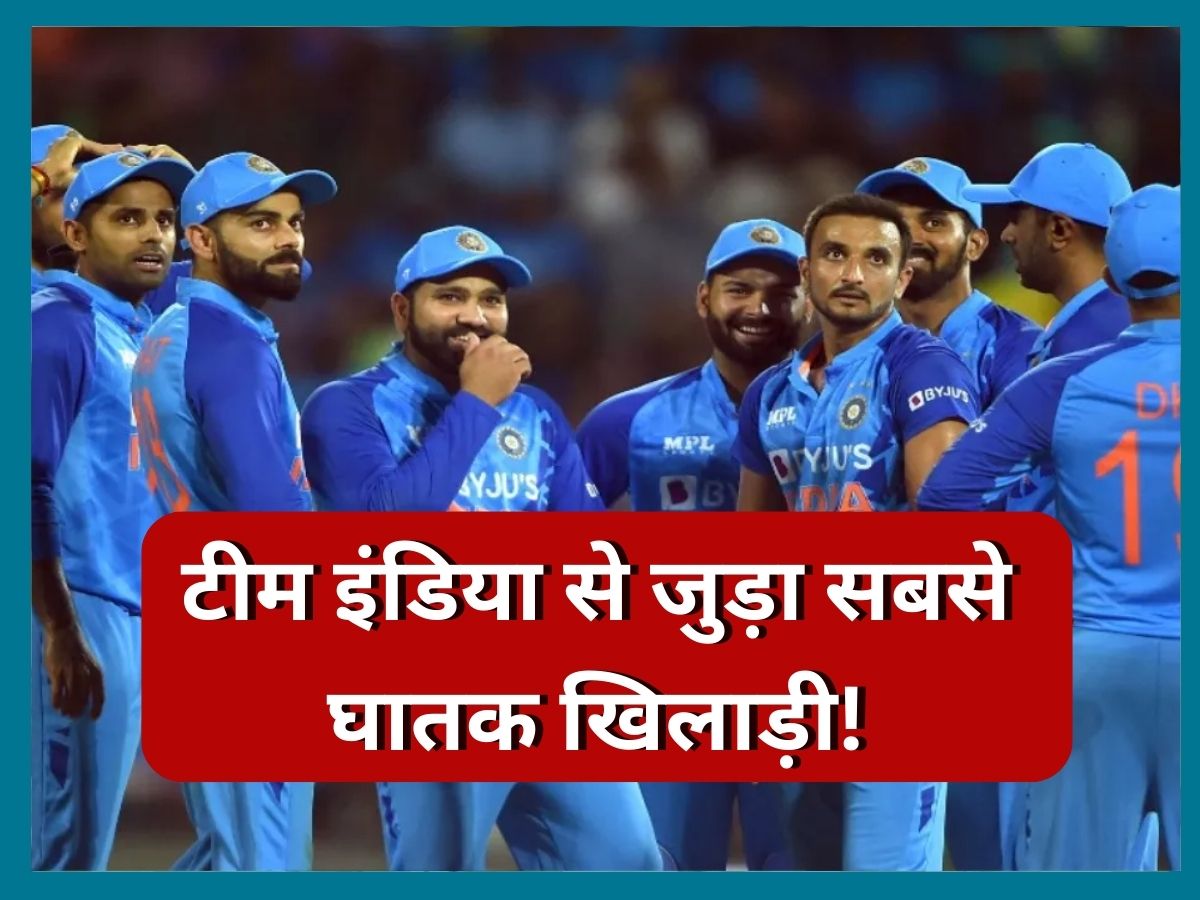 IND vs WI: वेस्टइंडीज सीरीज के लिए टीम इंडिया के सबसे घातक खिलाड़ी, टेस्ट सीरीज में आए नजर