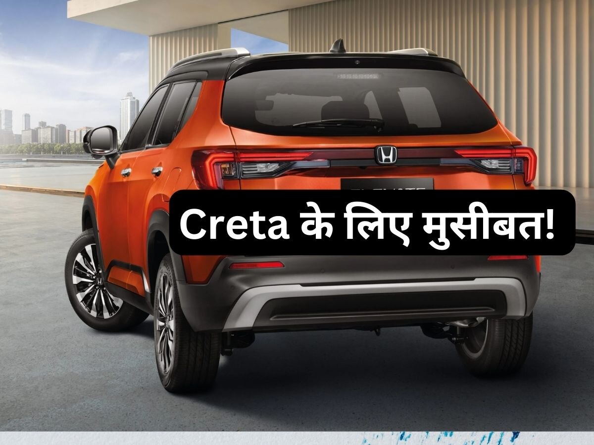 Honda Elevate का इंतजार खत्म, सिर्फ 21 हजार में कर लीजिए बुक, जानें डिलीवरी डेट