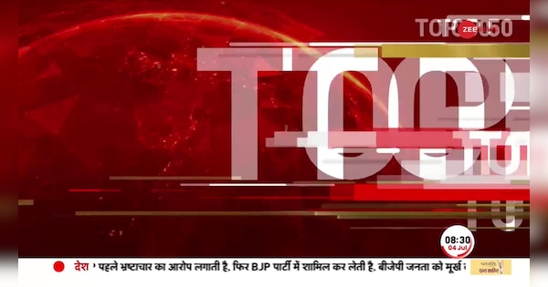 SCO summit to be held today under leadership of PM Modi | SCO Summit 2023: PM मोदी की लीडरशिप में आज होगी SCO की शिखर बैठक | TOP 50 | Zee News Hindi