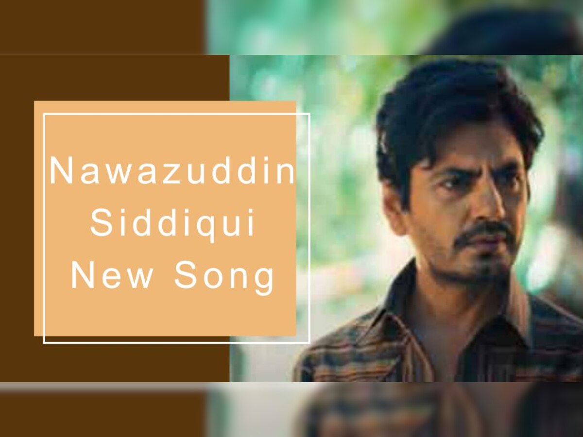 New Song: यार के सताए हुए Nawazuddin Siddiqui, दिलजले आशिक के टूटे दिल से निकली आह! 