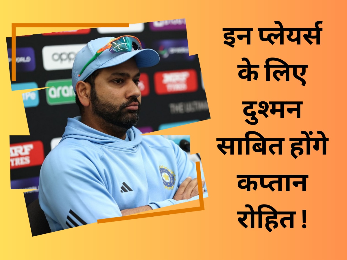 IND vs WI: वेस्टइंडीज दौरे पर इन प्लेयर्स के लिए दुश्मन साबित होंगे कप्तान रोहित, नहीं देंगे एक भी मौका!