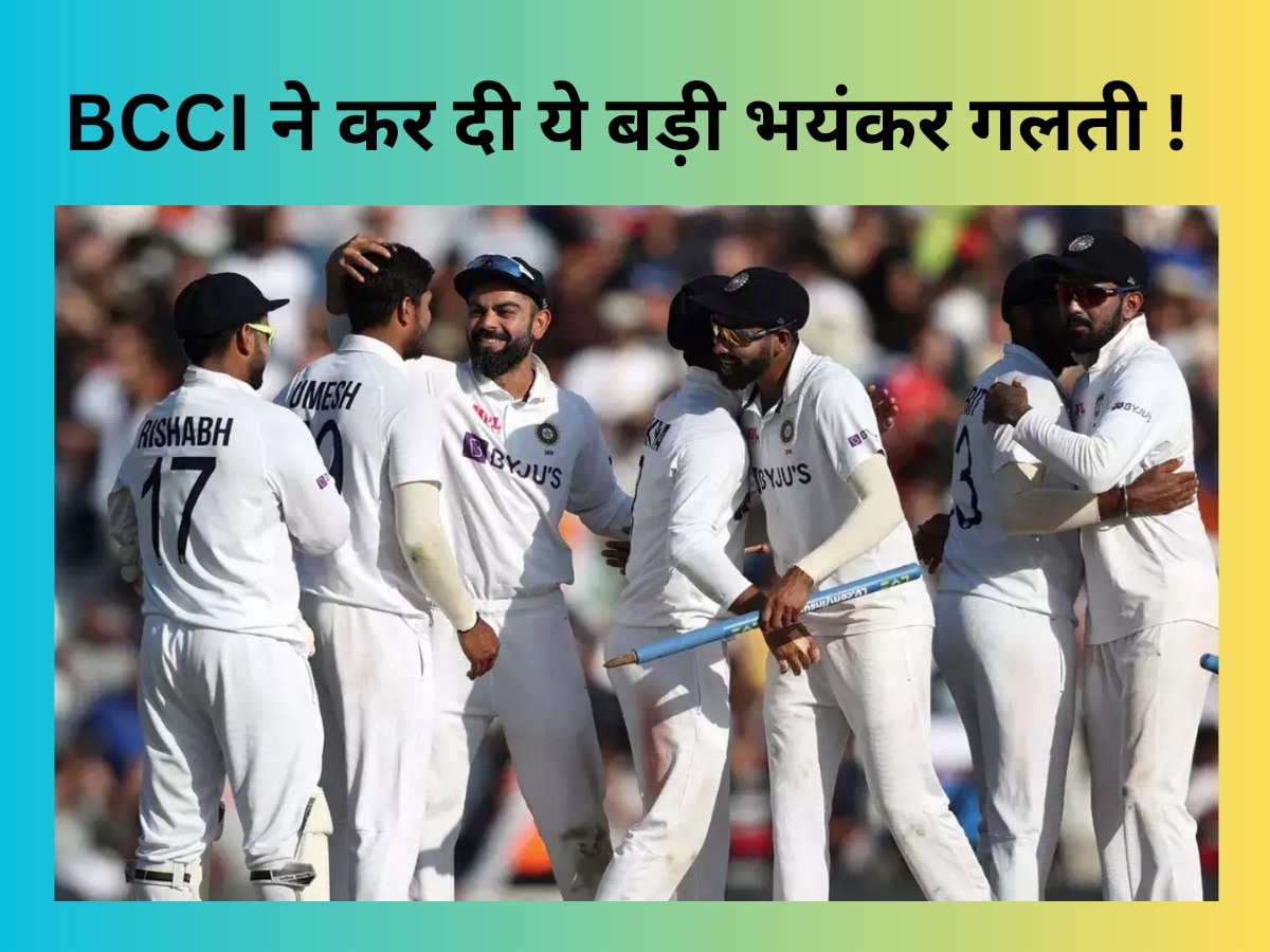बीसीसीआई ने इस दिग्गज को अचानक उप कप्तान बना दिया, लेकिन विध्वंसक बल्लेबाज के खत्म होने का खतरा मंडराने लगा