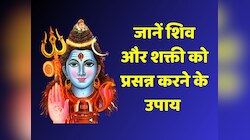 मंगला गौरी व्रत से Sawan की शुरुआत, जानें शिव और शक्ति को प्रसन्न करने के उपाय