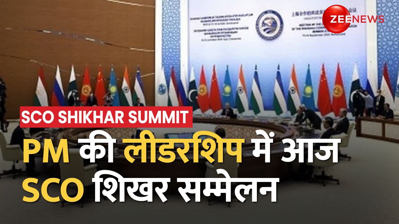 SCO summit to be held today under leadership of PM Modi SCO Shikhar