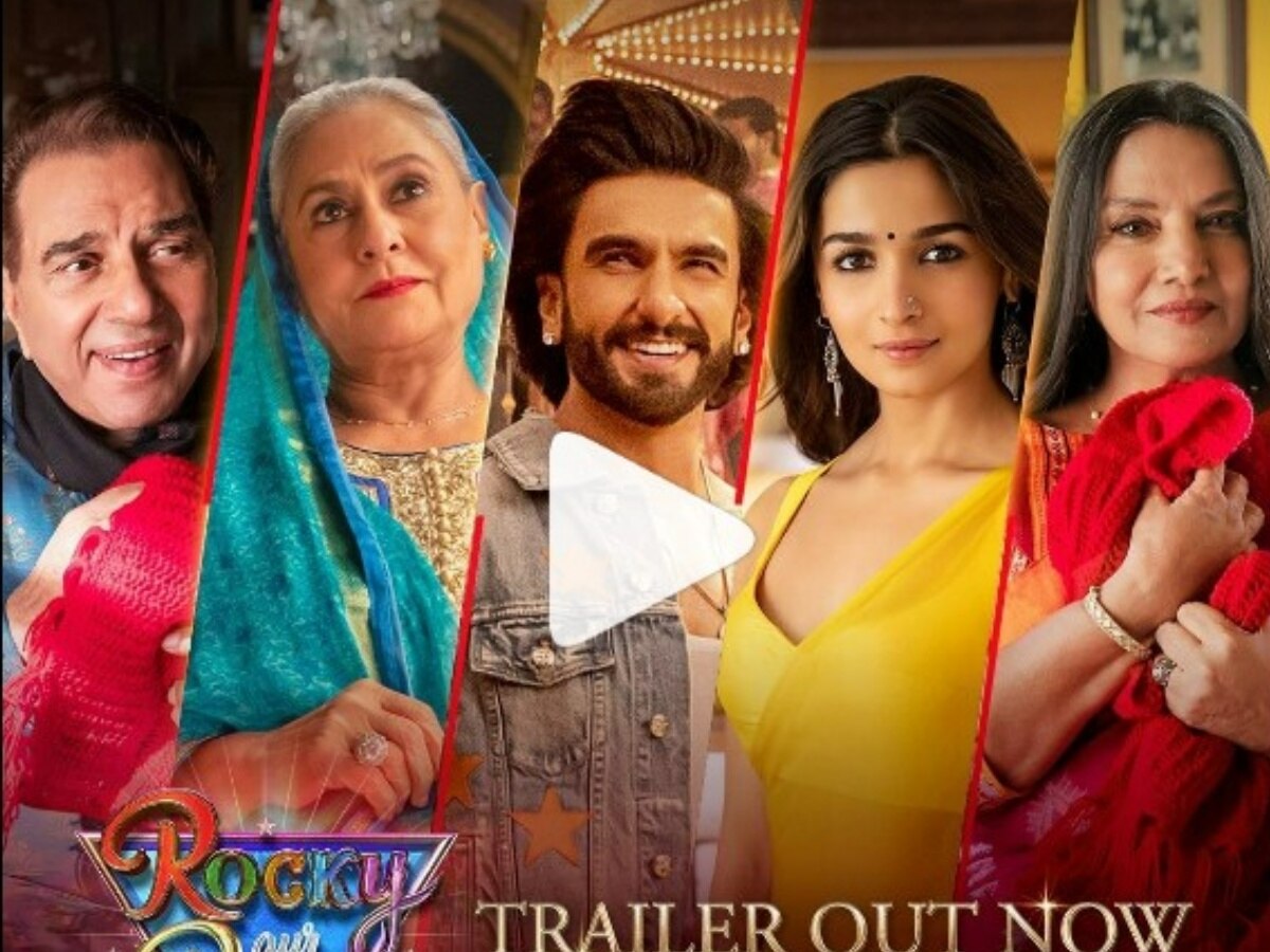 RARKPK Trailer: हंसी... इमोशनल ड्रामा...रोमांस...ब्रेकअप से भरपूर है आलिया-रणवीर की फिल्म का ट्रेलर