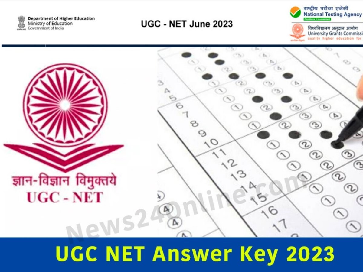 UGC NET Answer Key 2023: यूजीसी नेट की आंसर की, ऐसे मोबाइल में भी कर पाएंगे डाउनलोड