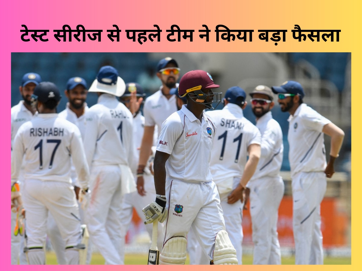 IND vs WI: टेस्ट सीरीज से पहले टीम ने किया बड़ा फैसला, सचिन तेंदुलकर के दोस्त को अचानक बनाया गया मेंटॉर 