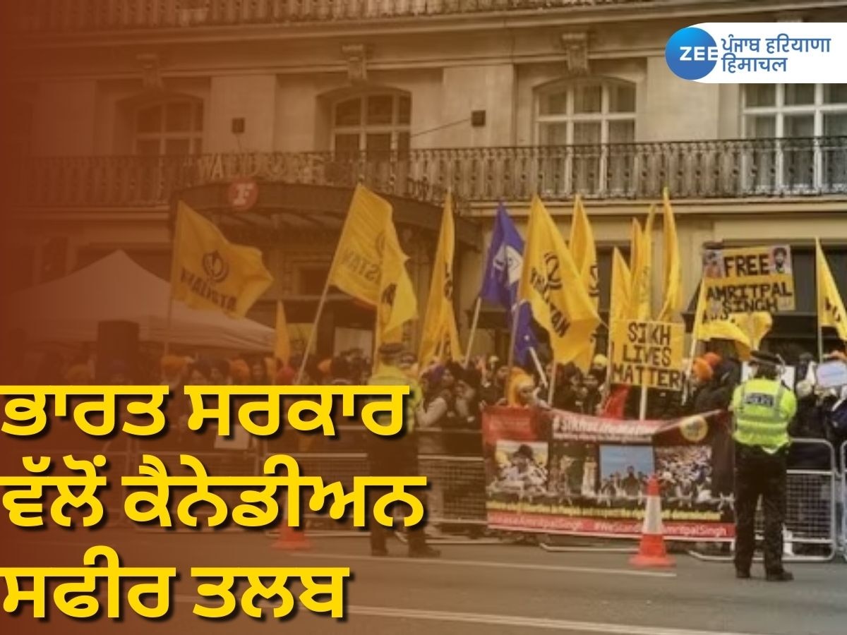 Canadian Ambassador Summons: ਭਾਰਤੀ ਕੂਟਨੀਤਿਕਾਂ ਨੂੰ ਧਮਕੀਆਂ ਮਿਲਣ ਮਗਰੋਂ ਕੈਨੇਡੀਅਨ ਸਫੀਰ ਤਲਬ