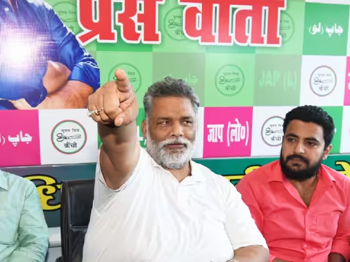 Pappu Yadav Reaction On Tejashwi Yadav Chargesheet He Will Be Good If