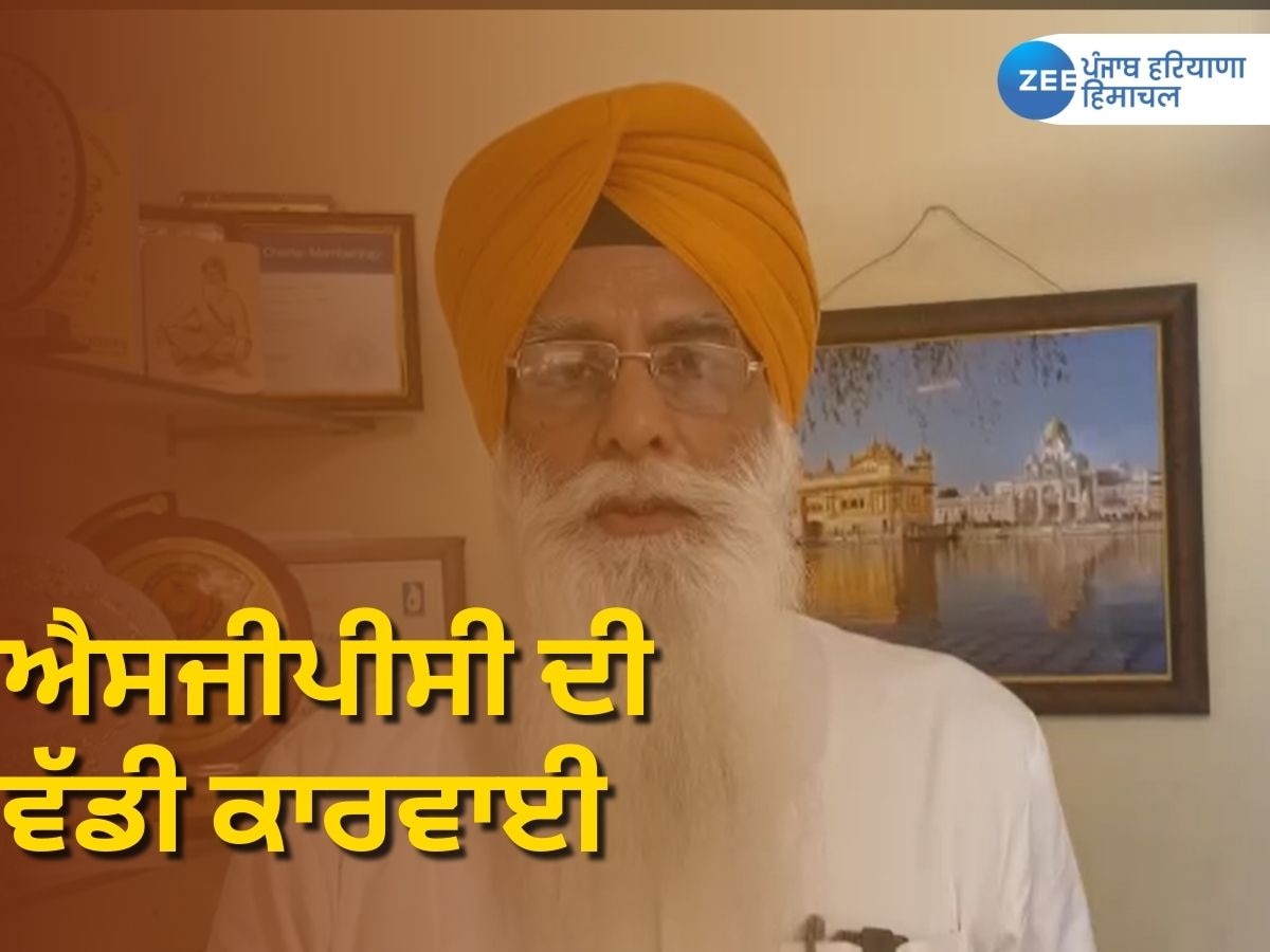 Langer Lrregularities News: ਲੰਗਰ ਮਾਮਲੇ 'ਚ ਬੇਨਿਯਮੀਆਂ ਨੂੰ ਲੈ ਕੇ ਐਸਜੀਪੀਸੀ ਨੇ ਕੀਤੀ ਮਿਸਾਲੀ ਕਾਰਵਾਈ, 51 ਮੁਲਾਜ਼ਮ ਮੁਅੱਤਲ