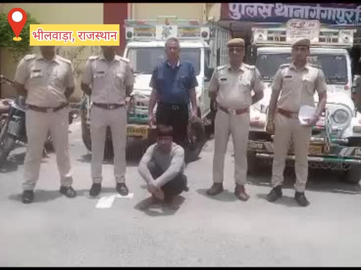 Bhilwara news: गंगापुर पुलिस ने कसा शिकंजा, मुख्य आरोपी गिरफ्तार