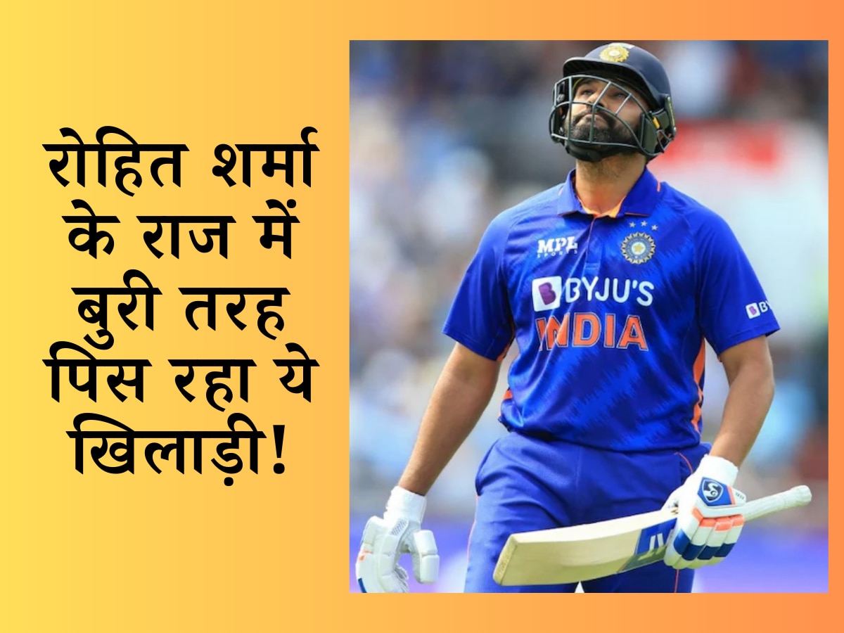 Team India: रोहित शर्मा के राज में बुरी तरह पिस रहा ये खिलाड़ी, एक भी सेलेक्टर चुनने को तैयार नहीं!