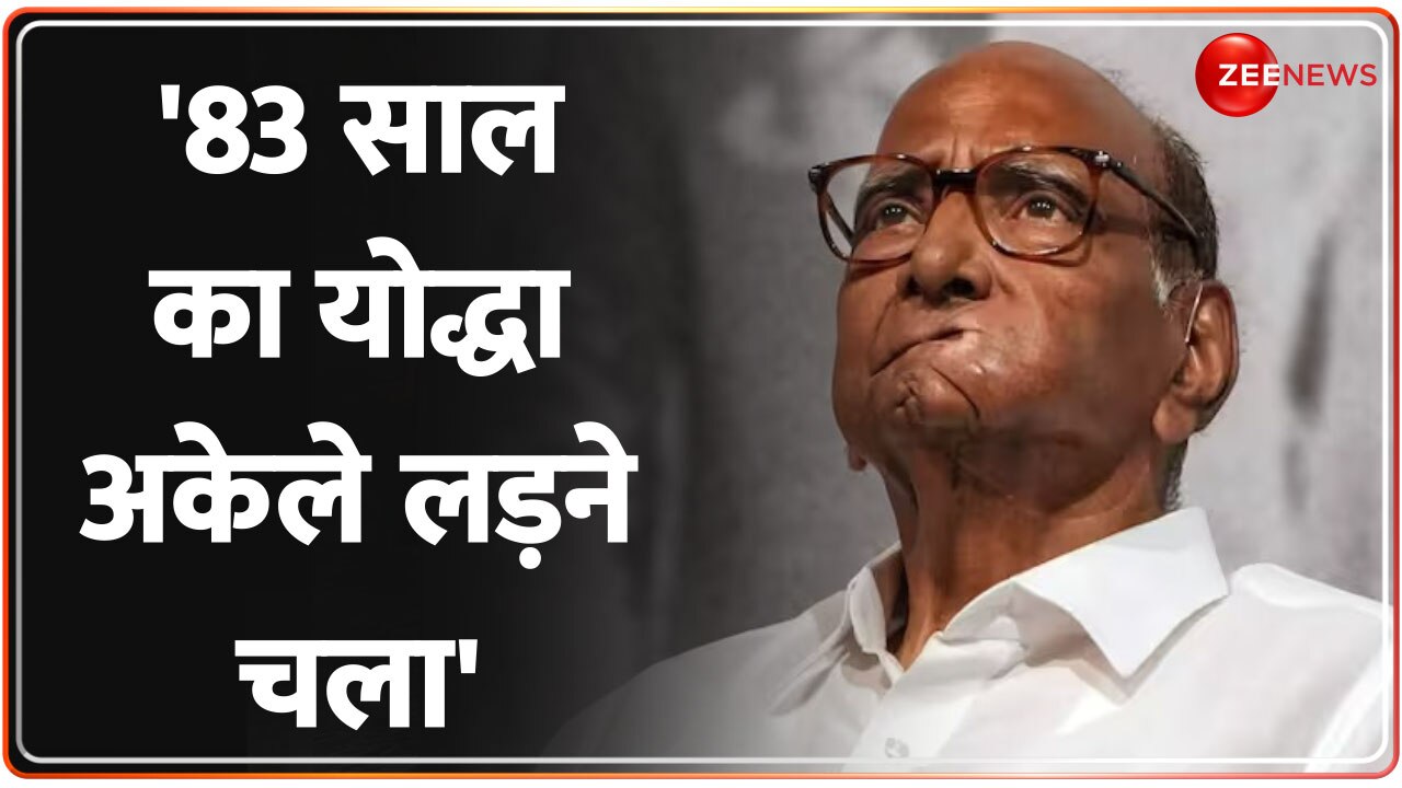 Posters In Support Of Sharad Pawar | Sharad Pawar के समर्थन में लगे ...