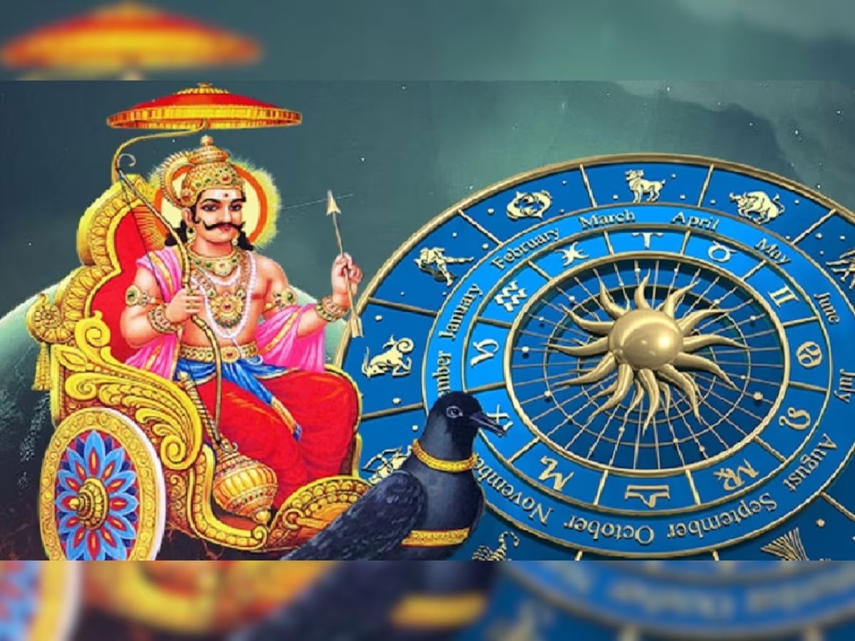 Vakri Shani Dev advises these zodiac signs increase communication ...