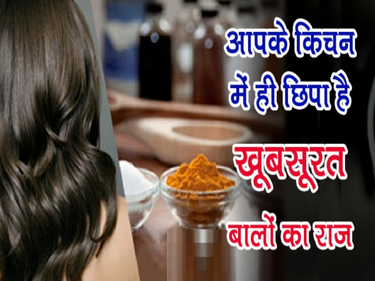 DIY Coffee Hair Mask For Healthy Hair Baalon Ke Liye Coffee Ke Fayde