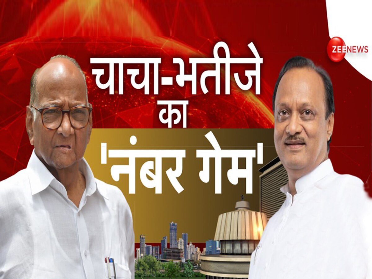 Maharashtra Politics Crisis: Sharad Pawar Vs Ajit Pawar Meeting Live ...