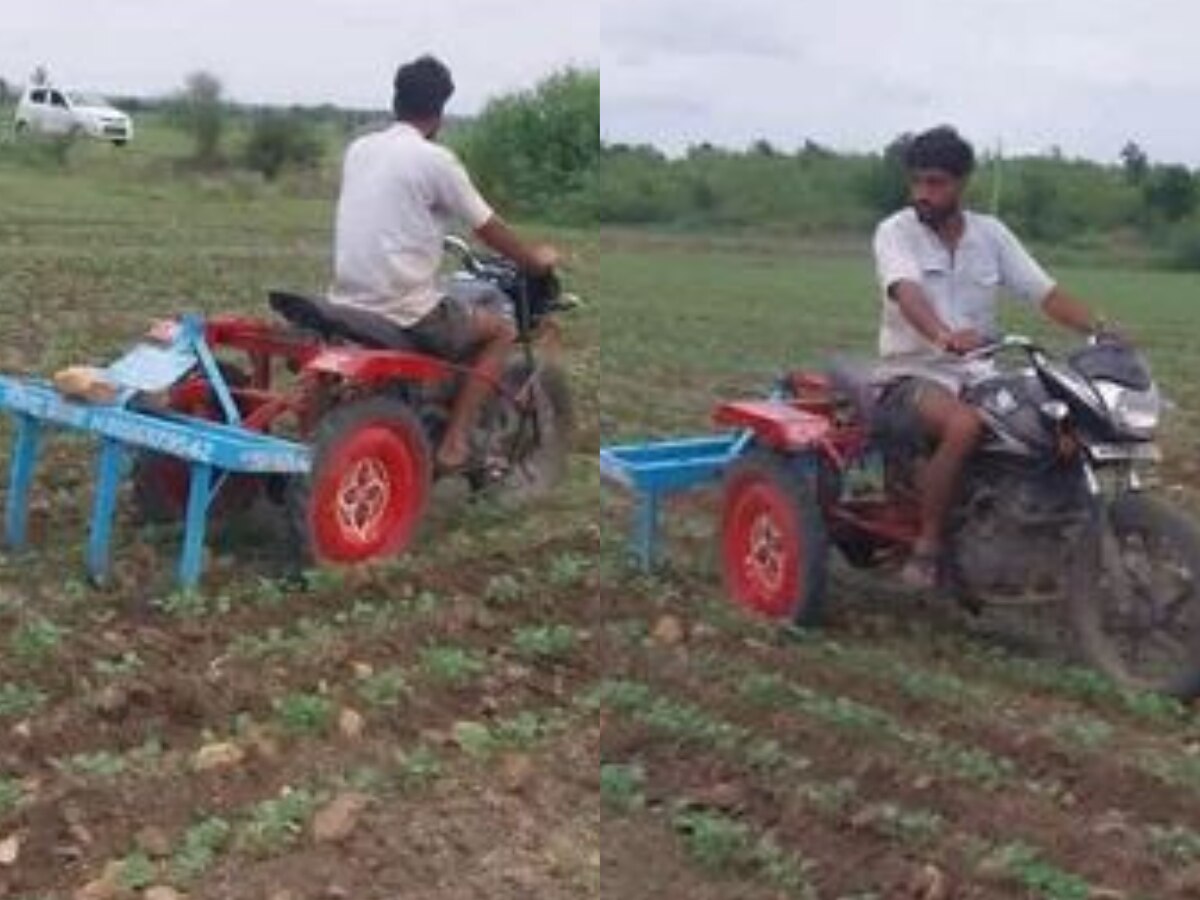 Harda News: युवाओं के अनोखे जुगाड़ ने खेती का काम किया आसान, बाइक से तैयार किया जुताई का यंत्र