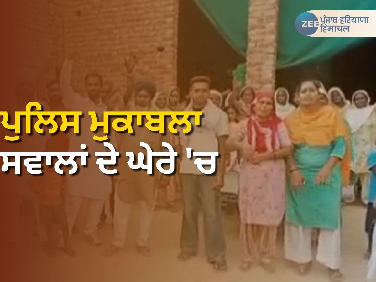 Talwandi Sabo Encounter News: ਸਵਾਲਾਂ ਦੇ ਘੇਰੇ 'ਚ ਤਲਵੰਡੀ ਸਾਬੋ ਪੁਲਿਸ ਮੁਕਾਬਲਾ, ਪੰਚਾਇਤ ਨੇ ਕੱਢੀ ਭੜਾਸ