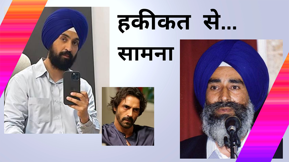 Ghallughara: 21 कट लगा दिए सेंसर बोर्ड ने दिलजीत दोसांझ की फिल्म में, जानिए आखिर ऐसा क्या है इसमें! Ghallughara: 21 कट लगा दिए सेंसर बोर्ड ने दिलजीत दोसांझ की फिल्म में, जानिए आखिर ऐसा क्या है इसमें!