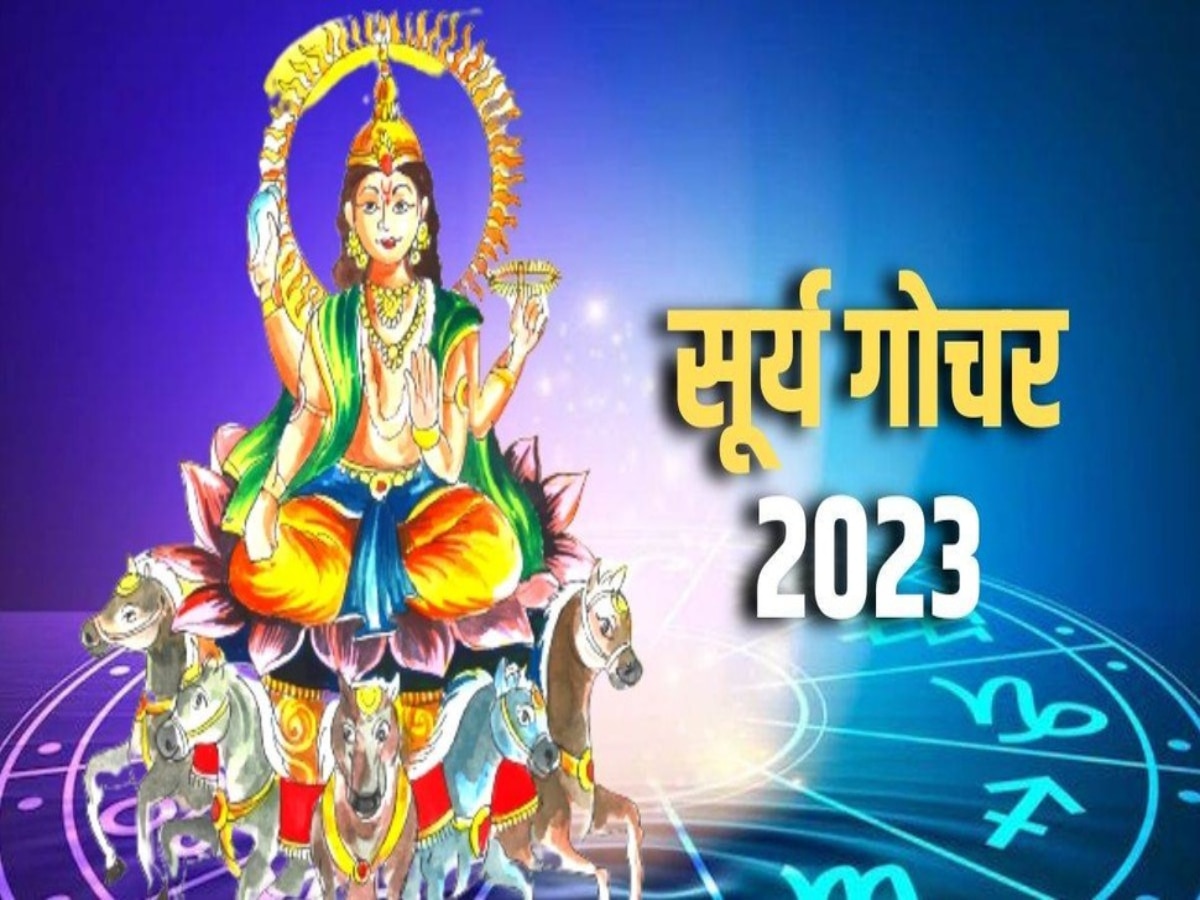 surya gochar in july 2023