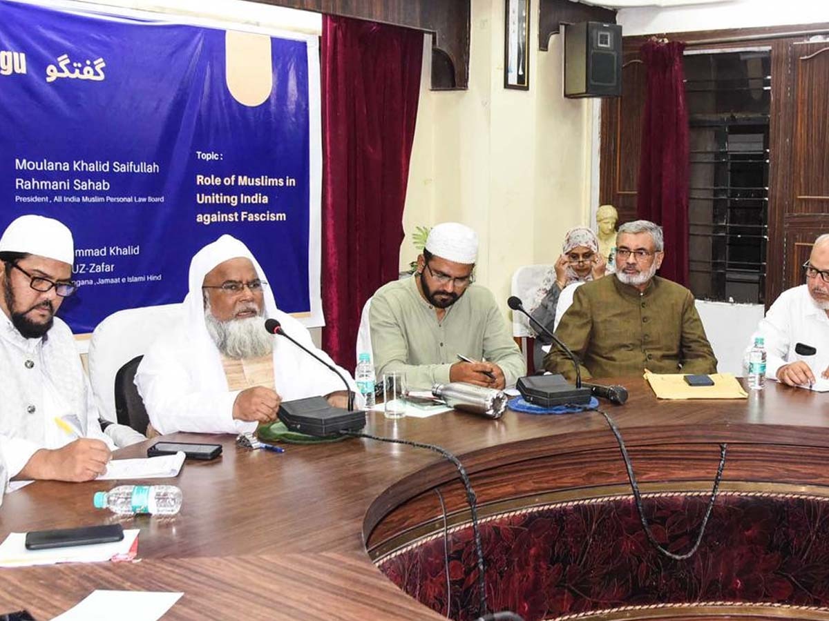 UCC पर मुस्लिम संगठन ने लॉ कमीशन को दिया ये 'इस्लामिक' जवाब