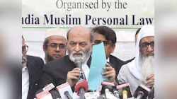 मुस्लिम पर्सनल लॉ बोर्ड ने UCC का किया विरोध! जानिए किन मुद्दों पर जताई नाराजगी