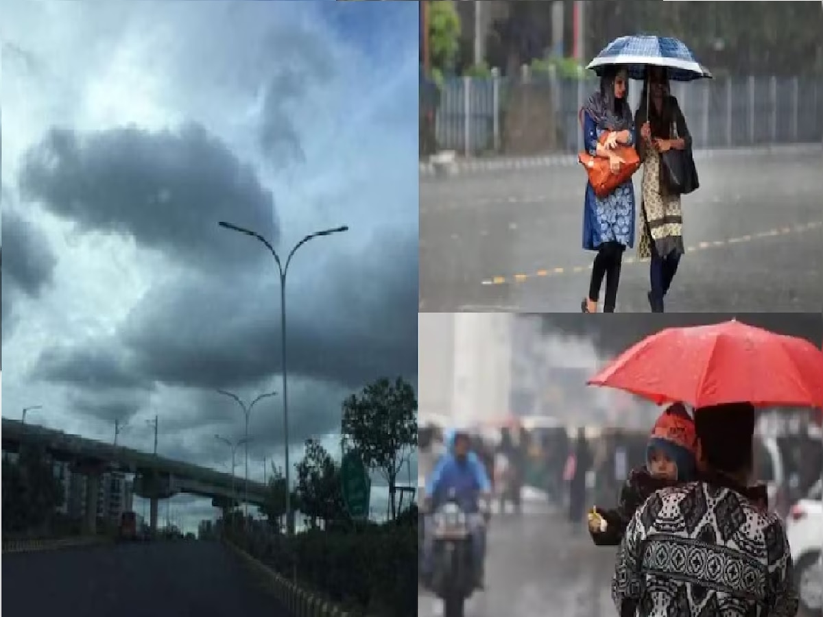 weather update (फाइल फोटो)