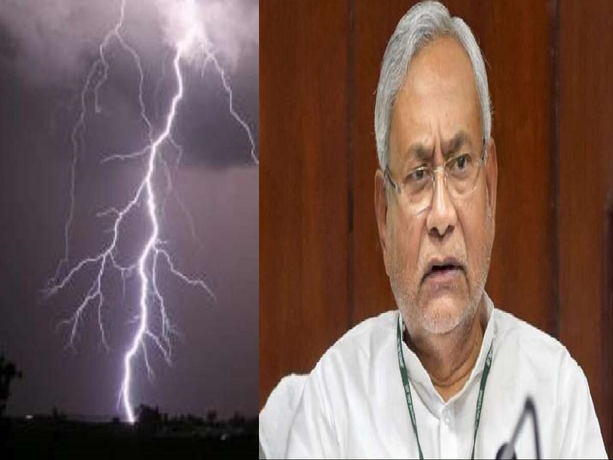 15 people died due to lightning in 24 hours CM Nitish announced  compensation of Rs 4-4 lakh| Bihar News: 24 घंटे में वज्रपात से हुई 15  लोगों की मौत, CM नीतीश ने