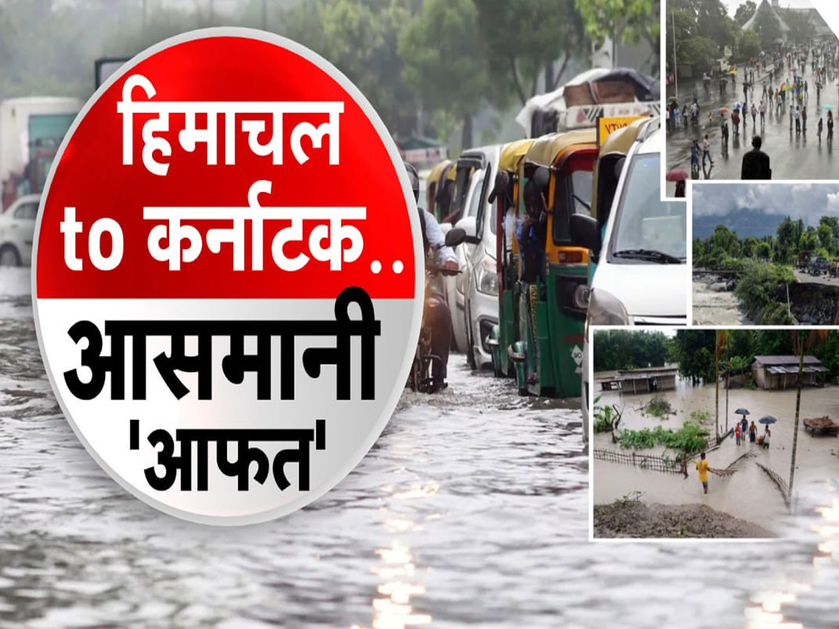 heavy-rainfall-in-delhi-gujarat-bihar-mp-imd-predicts-weather-report