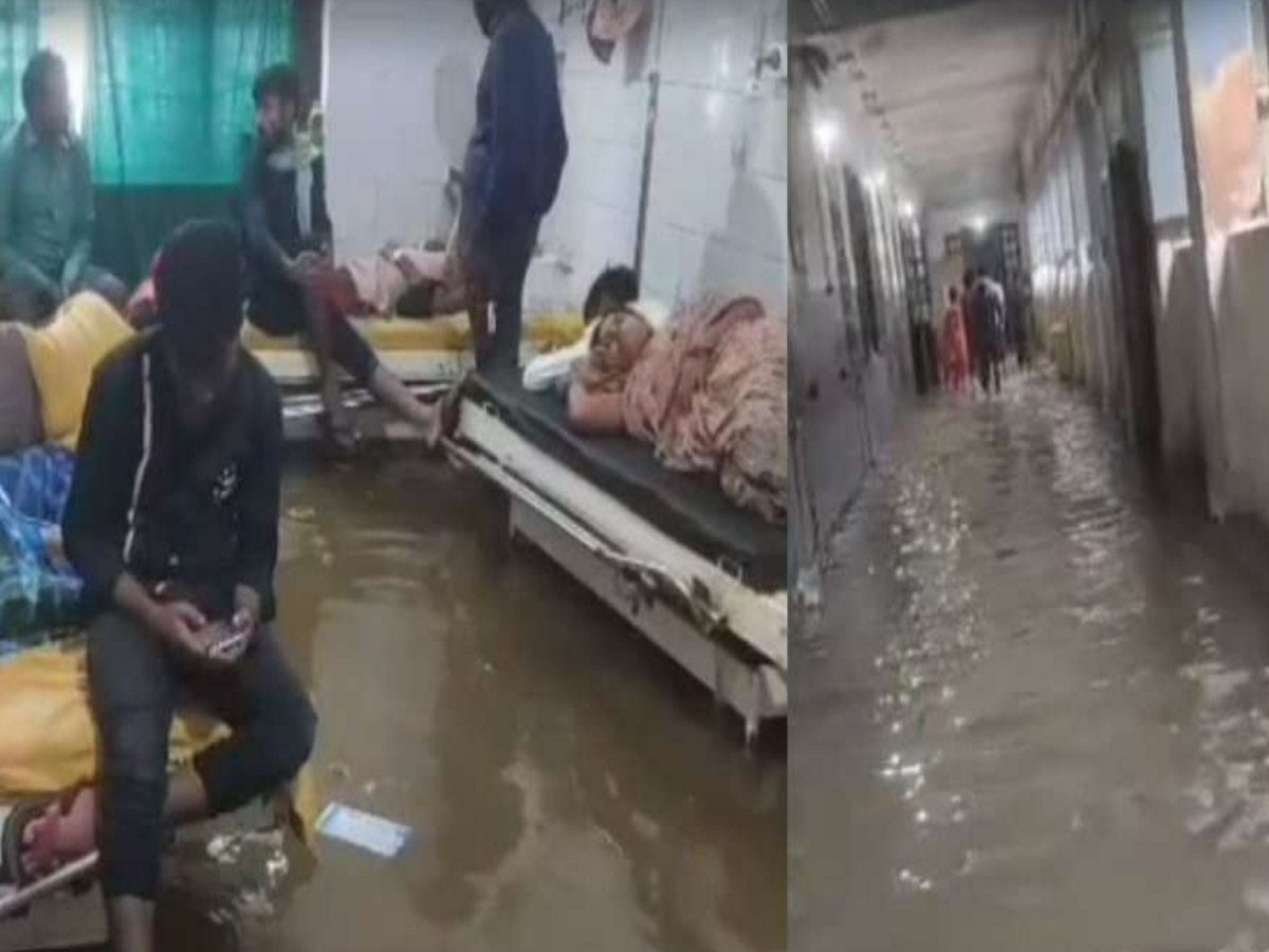 Bihar Rain: DMCH अस्पताल हुआ जलमग्न, बारिश के बाद 8 जुलाई तक क्लास सस्पेंड