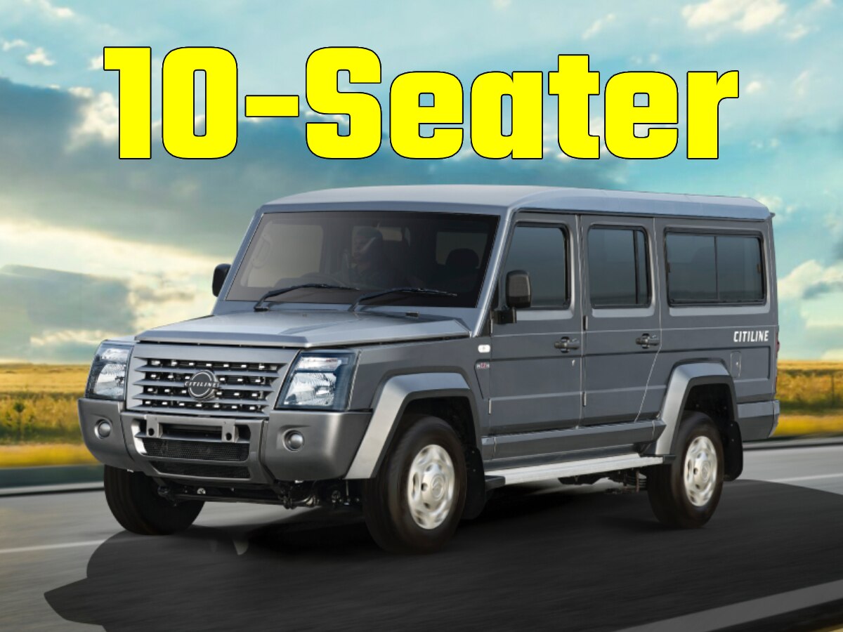 Under 15 lakh you can buy this 10 seater car force citiline price and